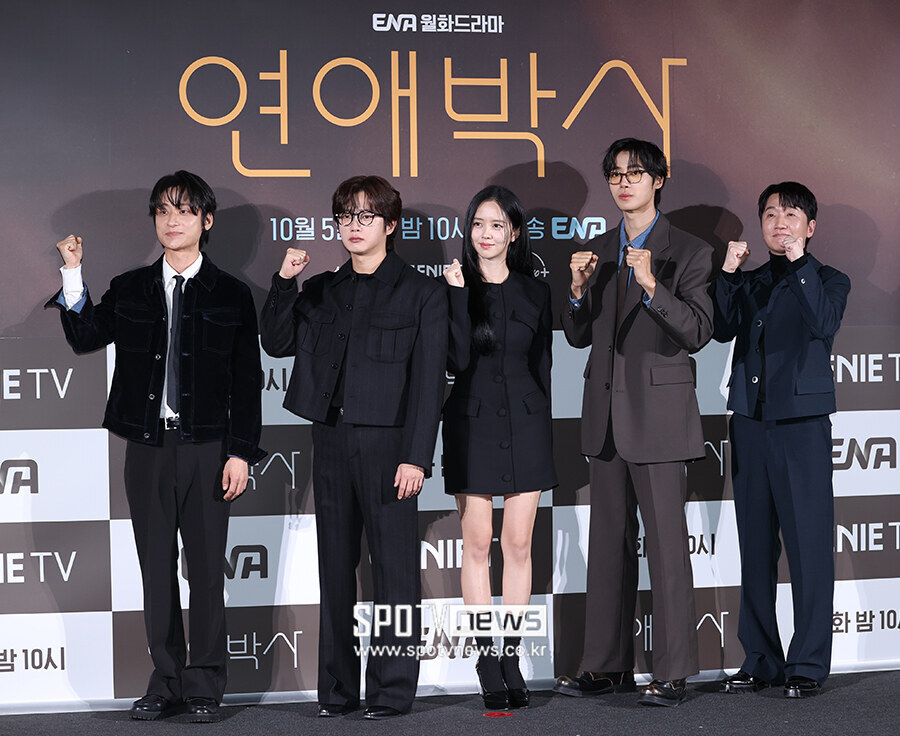 [포토S] '연애박사, '기대하세요!'