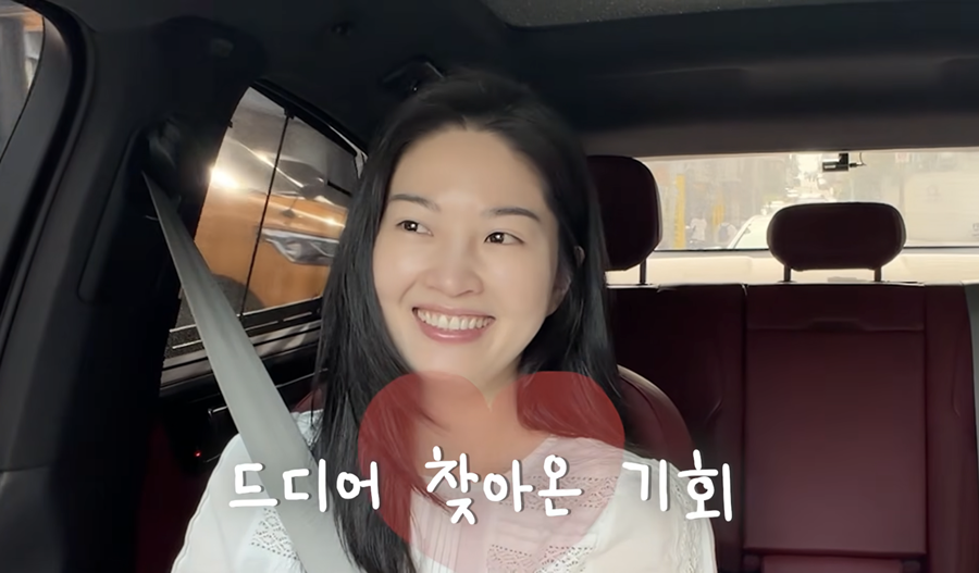 '전진♥'류이서, 결혼 6년 만에 배아 이식 도전 "실망하지 않을 것"