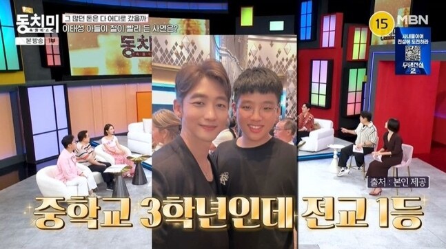 [단독] '41세' 이태성, '신랑수업2' 전격 합류...새로운 인연 찾아 '소개팅'까지 일사천리