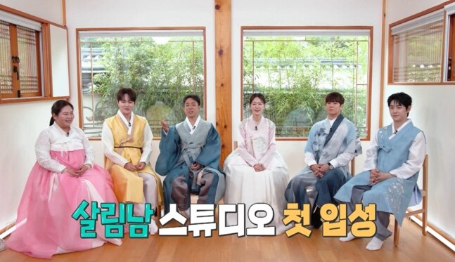 '살림남2', 추석 특집으로 감동 선사했는데...'오락가락' 편성은 '옥에 티'