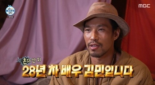 폐지 요구 빗발친 '나혼산', 김민 투입에 시청률 상승 '반전 발판될까'[초점S]