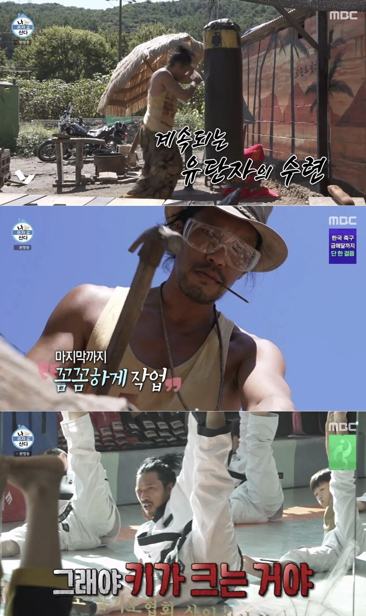 ▲ 배우 김민. 출처 | MBC