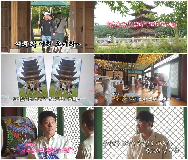 '독박투어' 김준호, 내년 초 출산 앞두고 "제 소원은 '두룹이'가 건강히 태어나는 것" 애틋한 부성애
