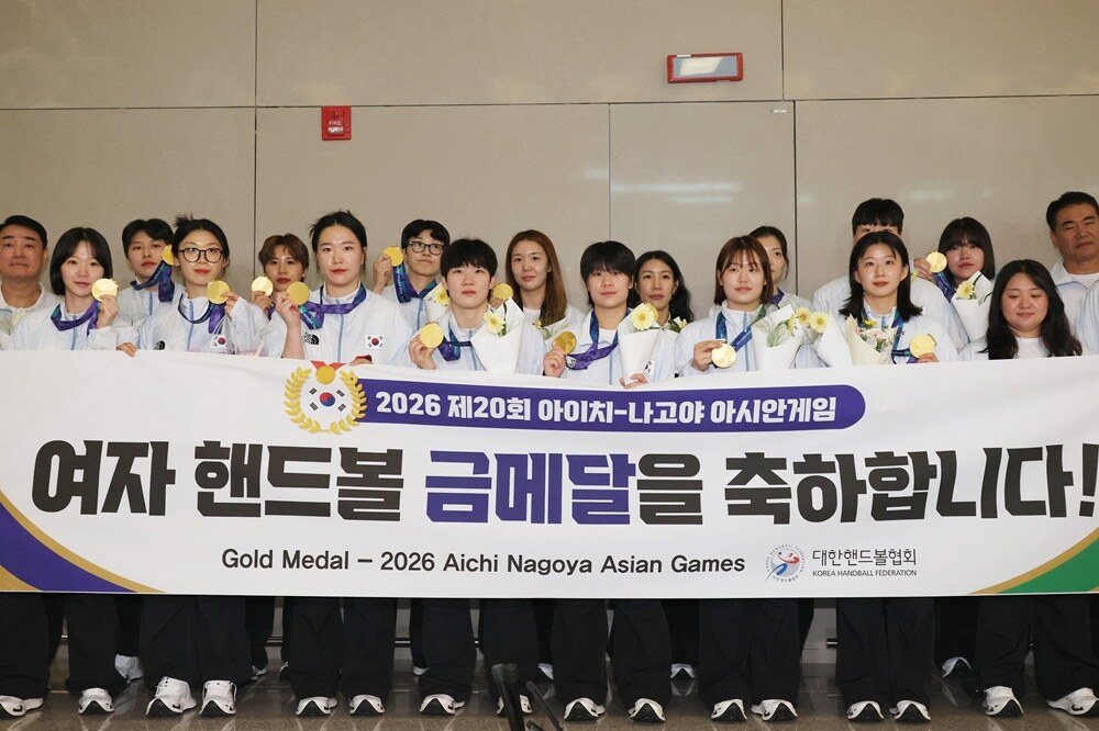 ▲ 여자핸드볼 대표팀 ⓒ연합뉴스