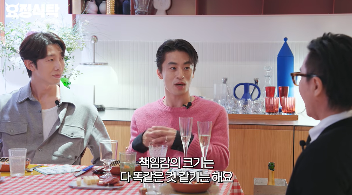 '이옥섭과 혼인신고' 구교환 "책임의 크기는 똑같아...재미는 없어졌다"('요정재형')