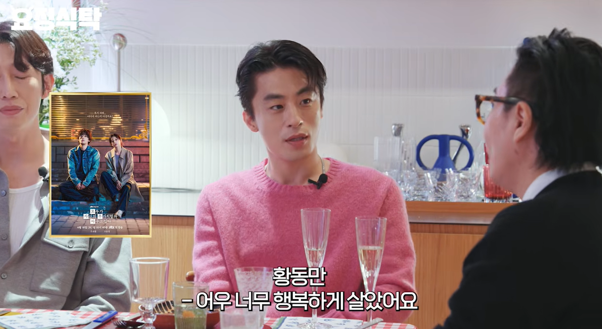 구교환, 연이은 작품 대박→♥이옥섭과 법적부부 "너무 행복하게 살았다"