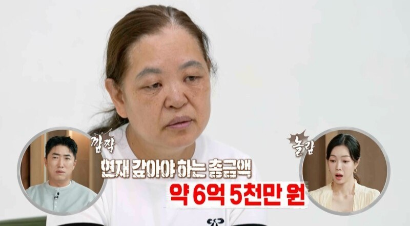 ▲ '아직도 부부' 아내. 제공| MBC '오은영 리포트-결혼 지옥'