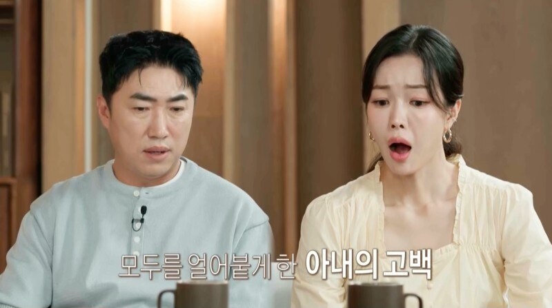 ▲ 장동민(왼쪽)과 박지민. 제공| MBC '오은영 리포트-결혼 지옥'