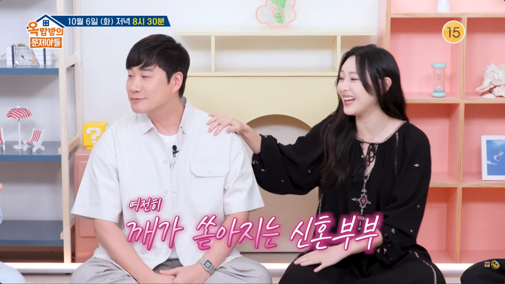 '예비 아빠' 배성재, 2세 질문에 "♥김다영 유전자만 복사하고파…나는 1g도 안 닮았으면"('옥문아')