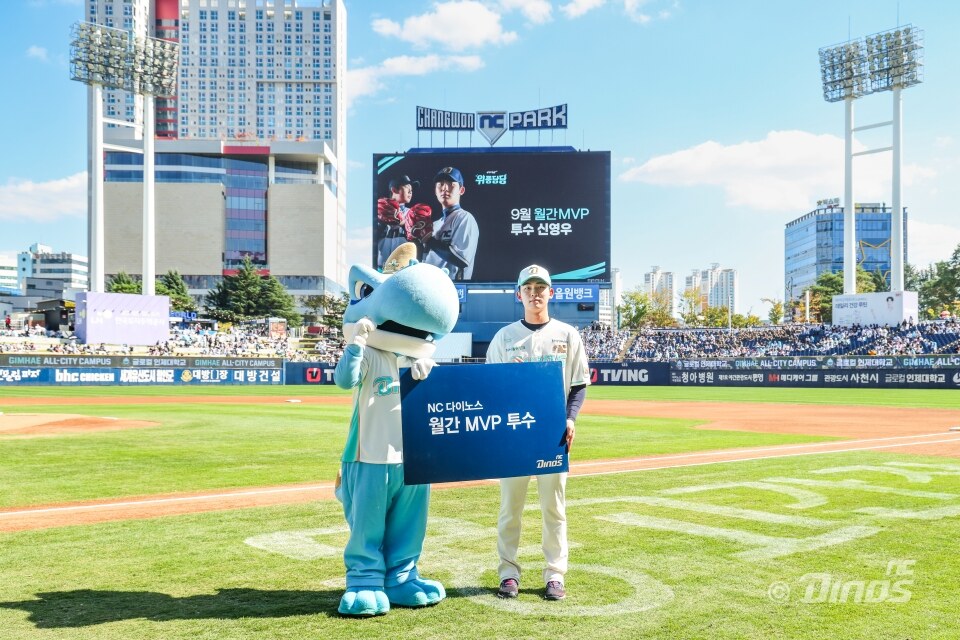 17G 연속 무실점에 1점 차에서 데뷔 첫 세이브…NC 신영우 9월 자체 MVP 선정, 야수는 김휘집