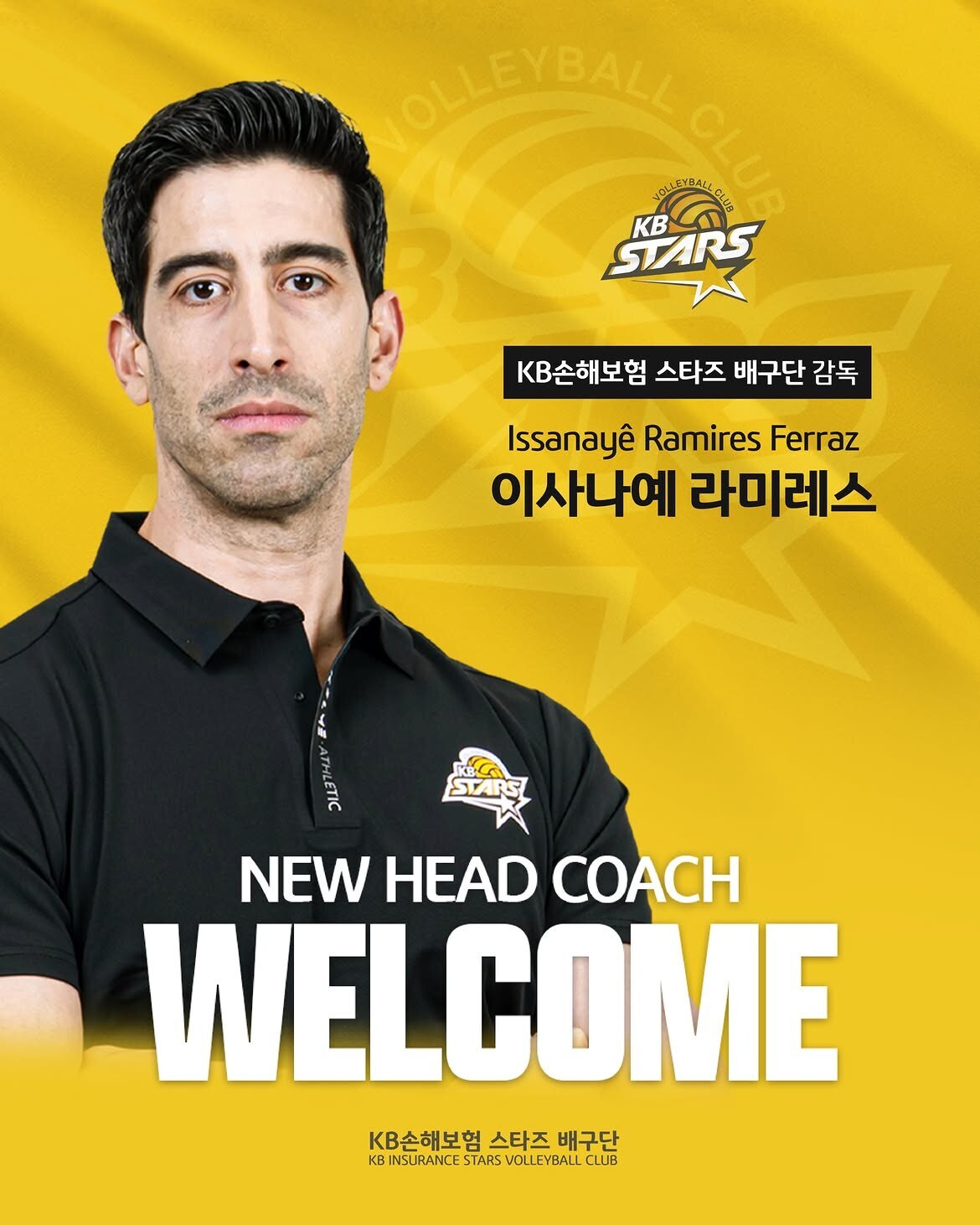 '국가대표 사령탑 전격 영입' KB손해보험 선택에 주목 "탁월한 소통 능력과 지도력 높이 평가"