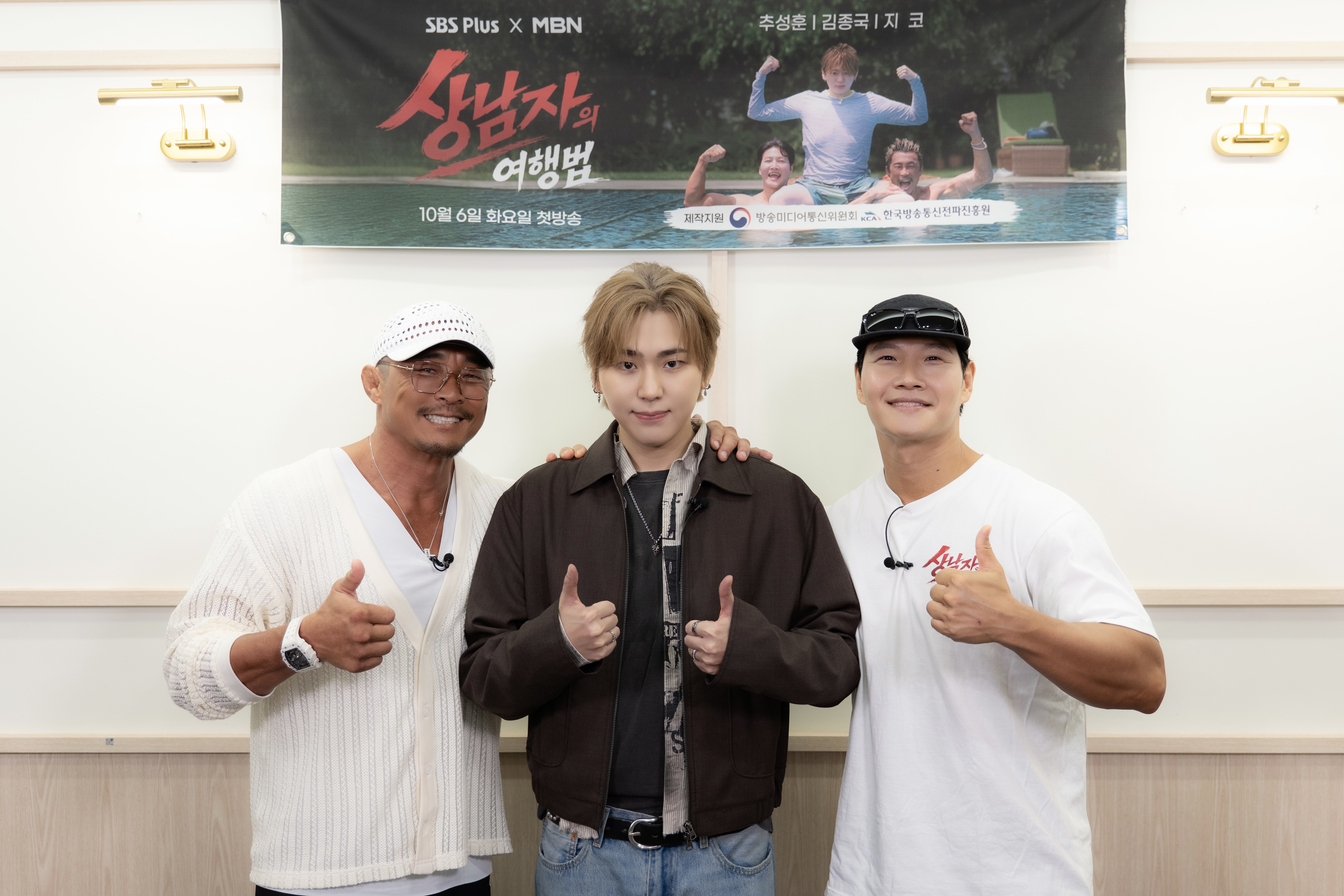 "오감 자극하는 프로그램"…'상남자의 여행법', 규슈 열기 대만으로 잇는다[종합]