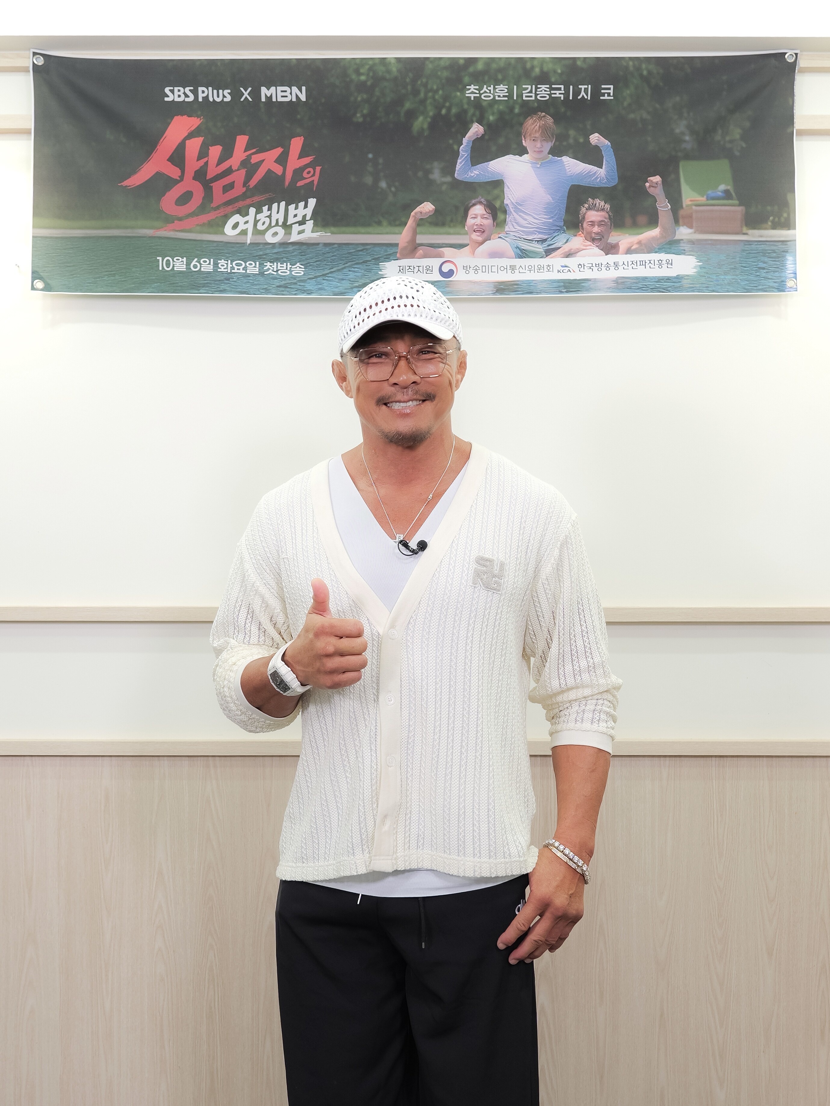 '상남자의 여행법' 추성훈 "김종국, 동생인데 동생 아닌듯"