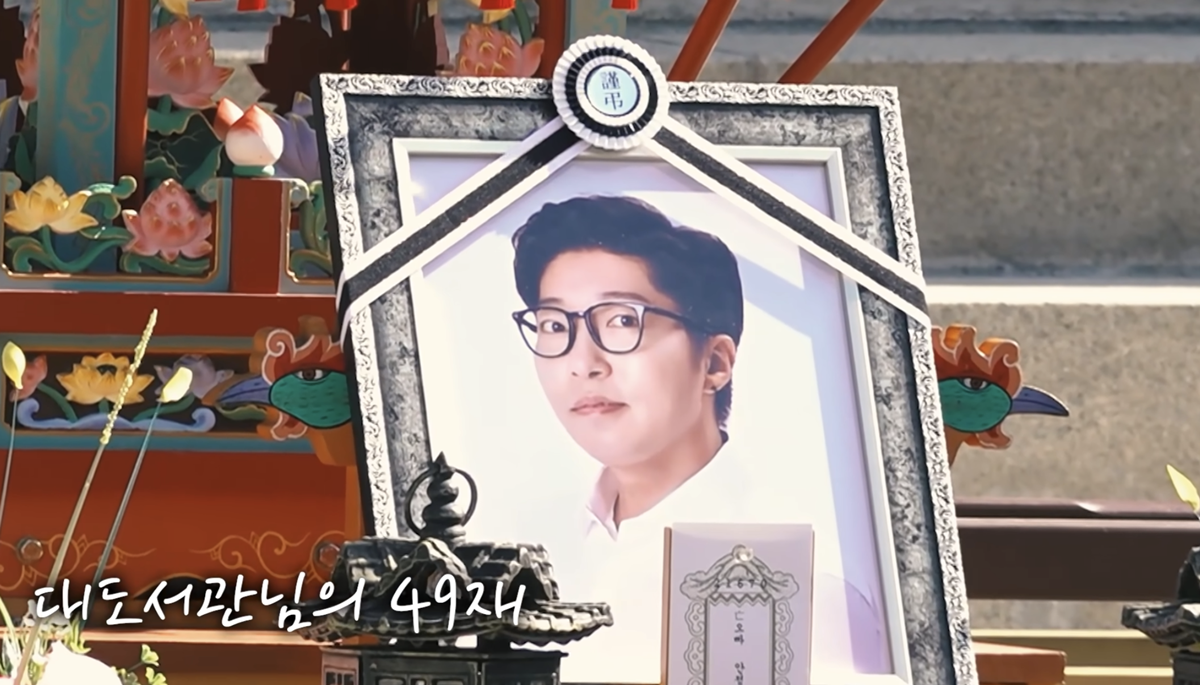 ▲ 대도서관. 출처| 대도서관 TV 캡처