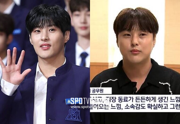 '프듀X' 출신 강현수, 팀 해체 후 공무원 됐다…"울타리 생긴 느낌" 뉴스 등장
