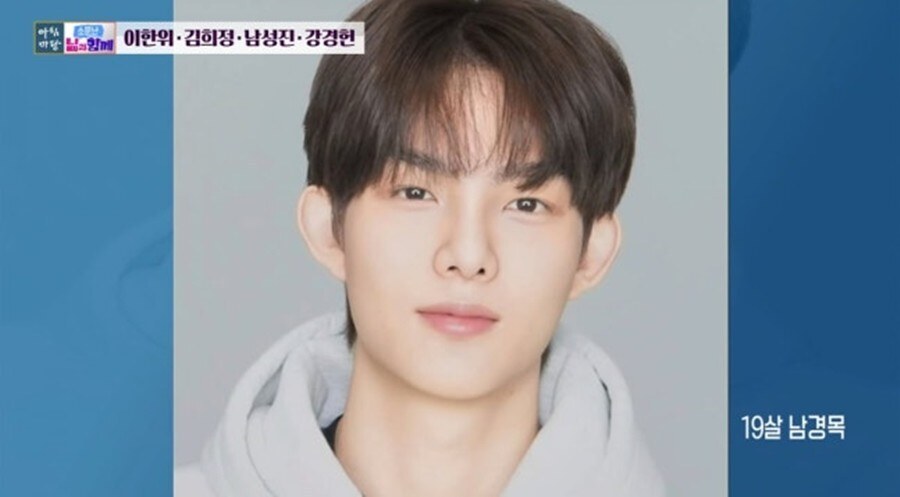 ▲ 남성진 김지영 아들. 출처ㅣ아침마당