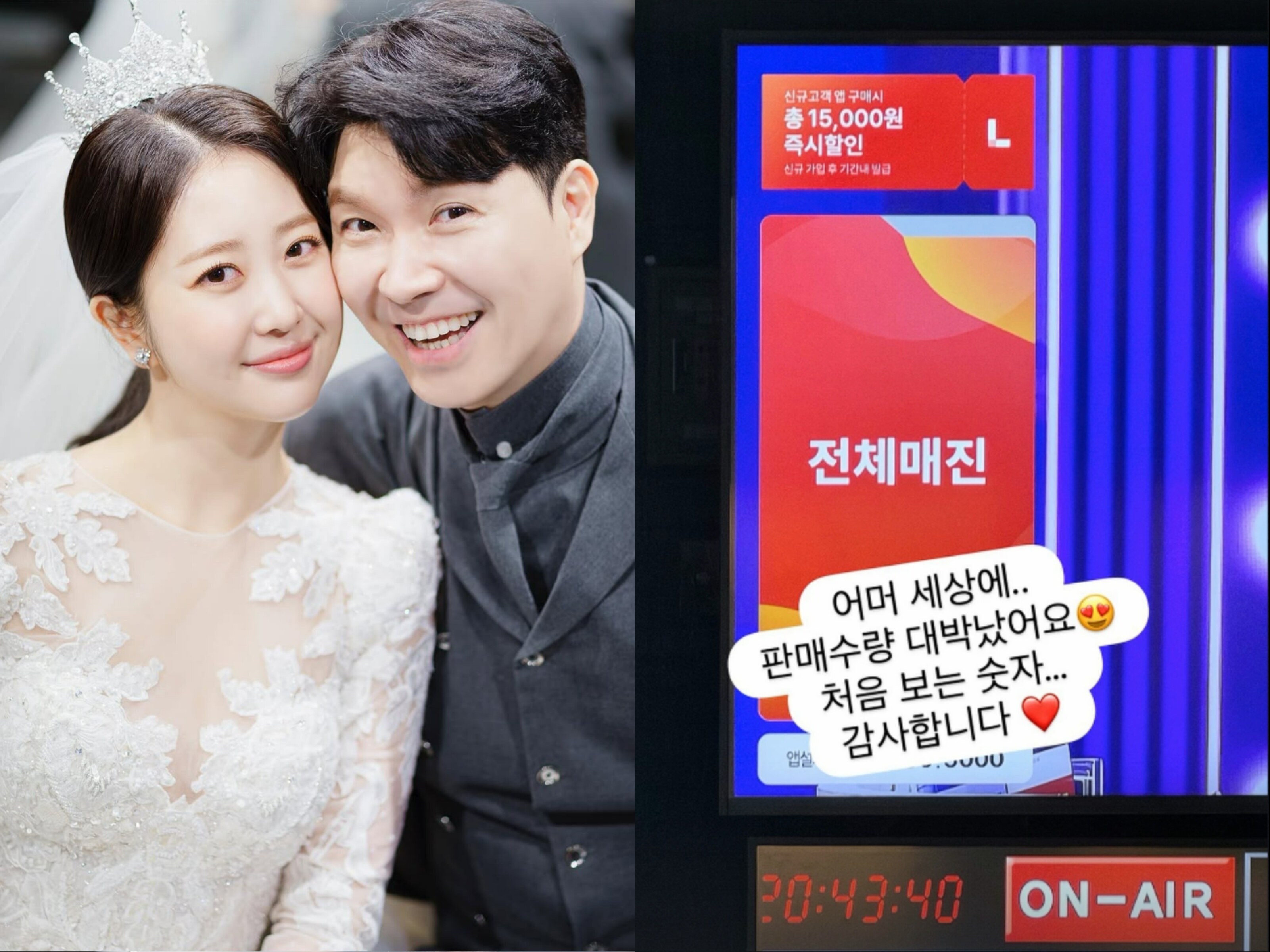 "처음 보는 숫자"…'박수홍♥' 김다예, 홈쇼핑 복귀하더니 전체 매진 '대박'