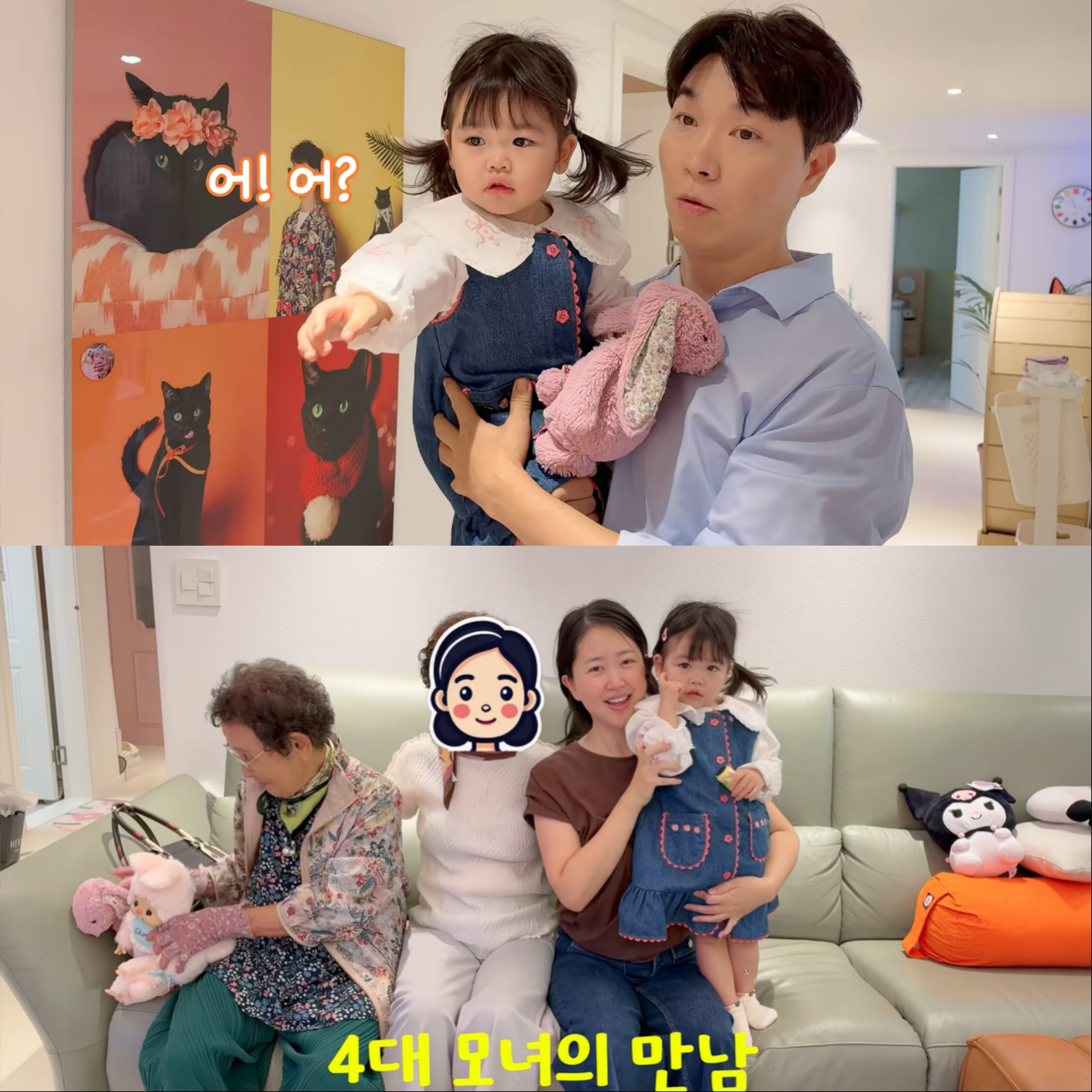 ▲ 박수홍과 김다예. 출처|' 박수홍 행복해다홍' 유튜브