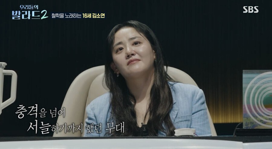 7년 만의 고정예능인데…'우발라2' 문근영, '가을동화' OST에 '울컥'