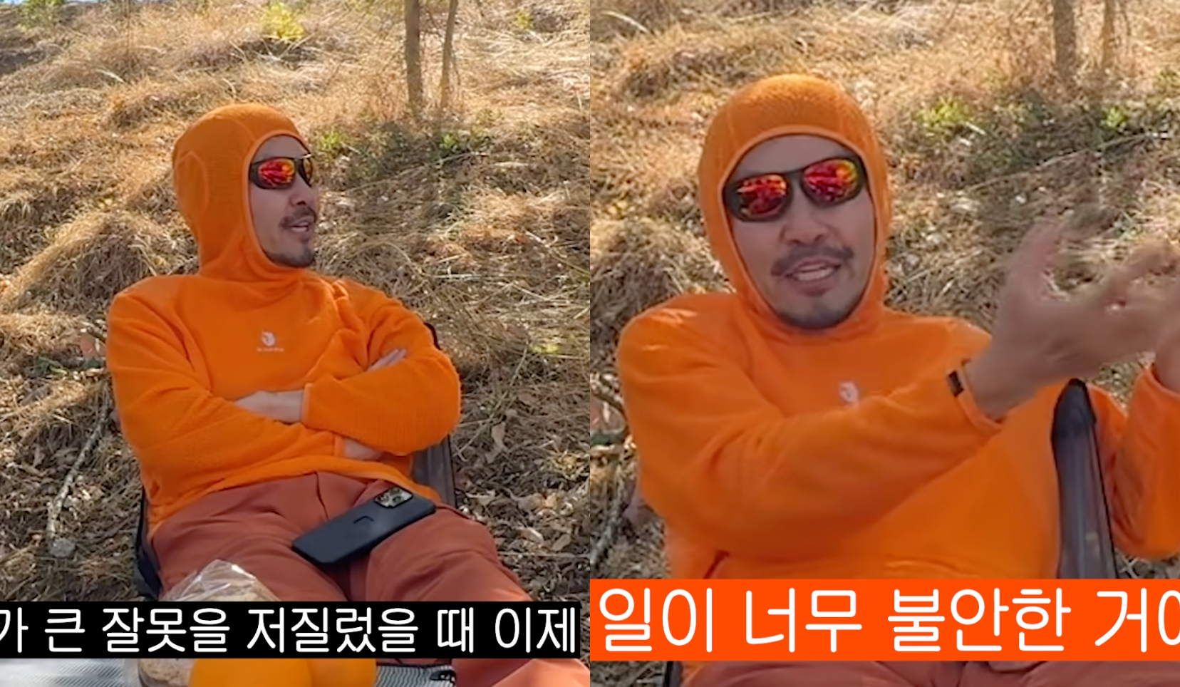 노홍철, 12년 전 음주운전 적발 심경…"당장 내일이 불안했다"