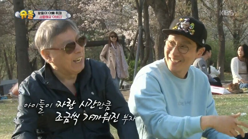 ▲ 출처|KBS2 '해피선데이-슈퍼맨이 돌아왔다' 캡처
