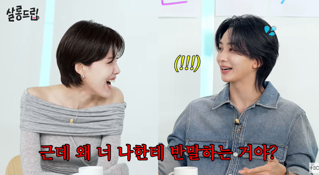 정한 "너 왜 반말하는 거야?" 장도연 지적에 "누나인 줄 몰라"('살롱드립')