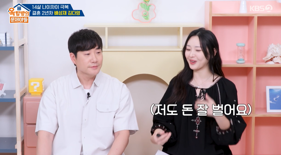 김다영 아나운서 "연애 시절 14세 차 ♥배성재 카드 받았다? 나도 돈 잘 번다"('옥문아')
