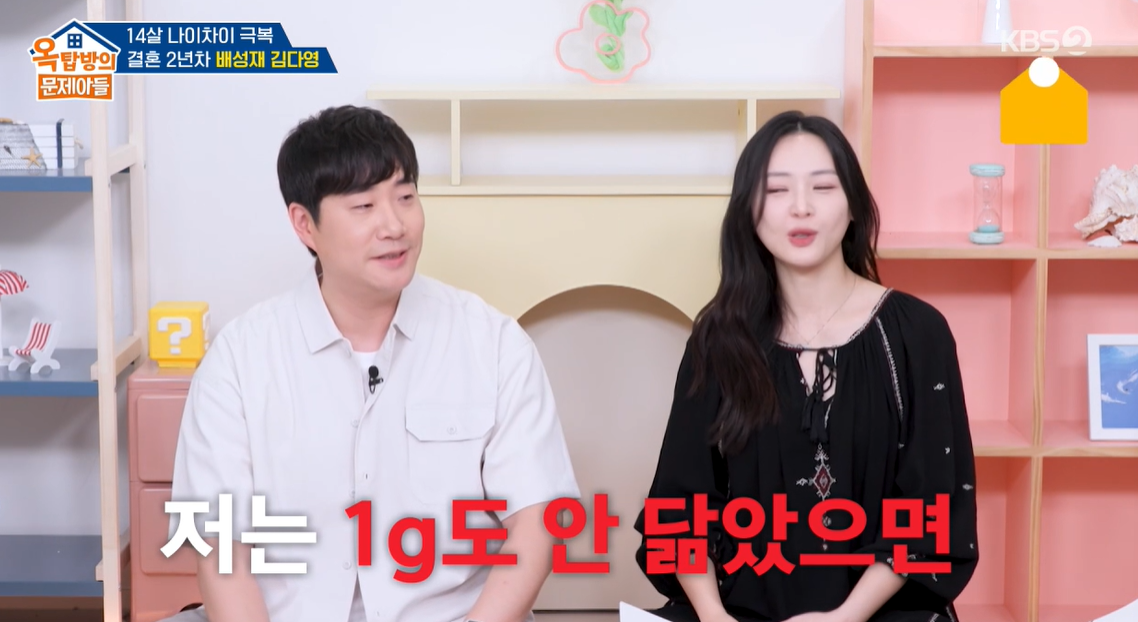 48세에 아빠되는 배성재 "날 1g도 안 닮은 딸, ♥강다영 유전자만 원해"('옥문아')