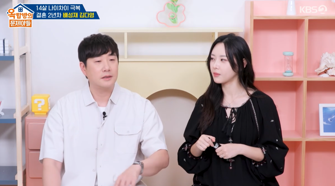 김다영 "14살 차 ♥배성재와 결혼 발표, 남동생 충격 받아 오열했다"('옥문아')