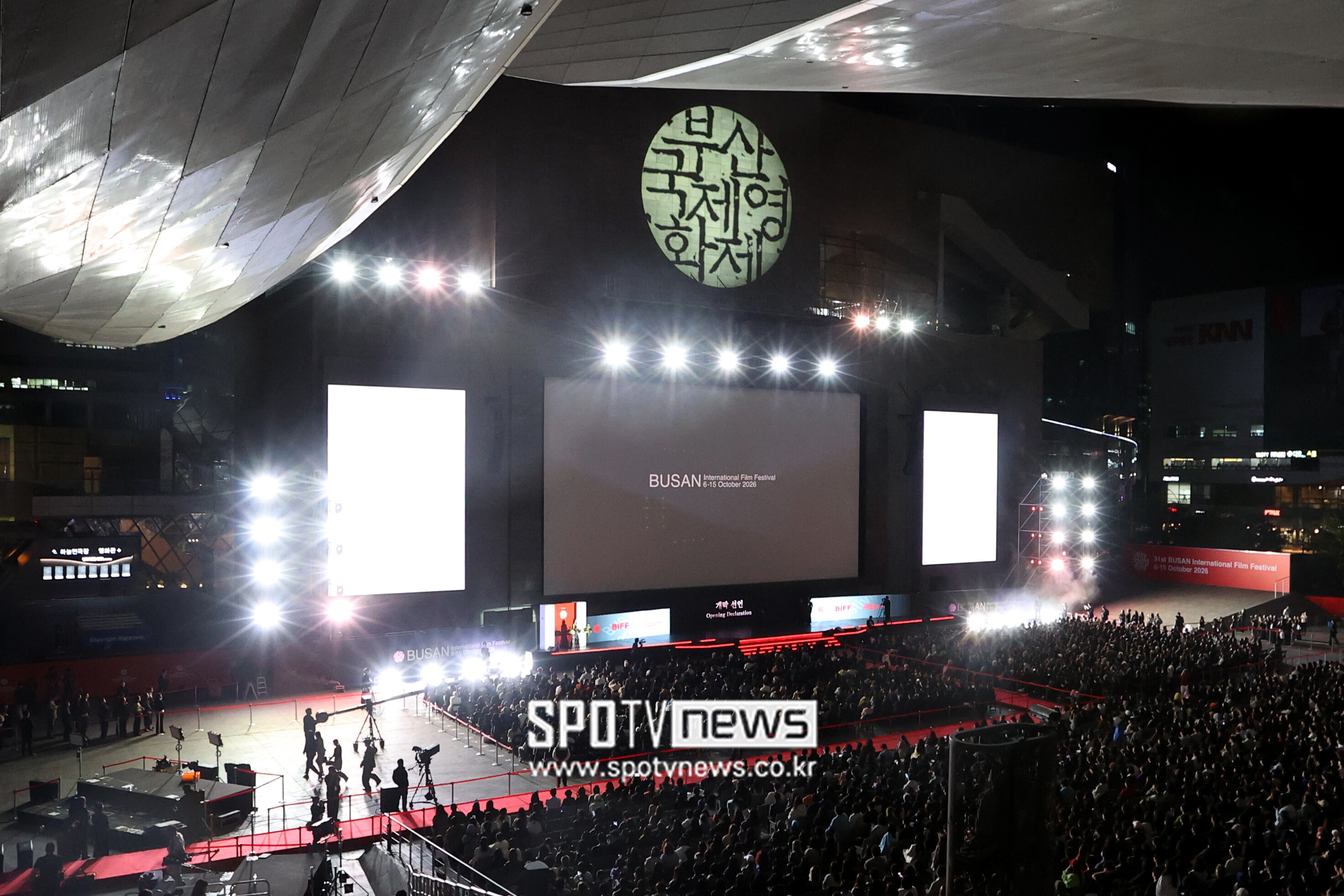 [포토S] 부산국제영화제 화려한 개막