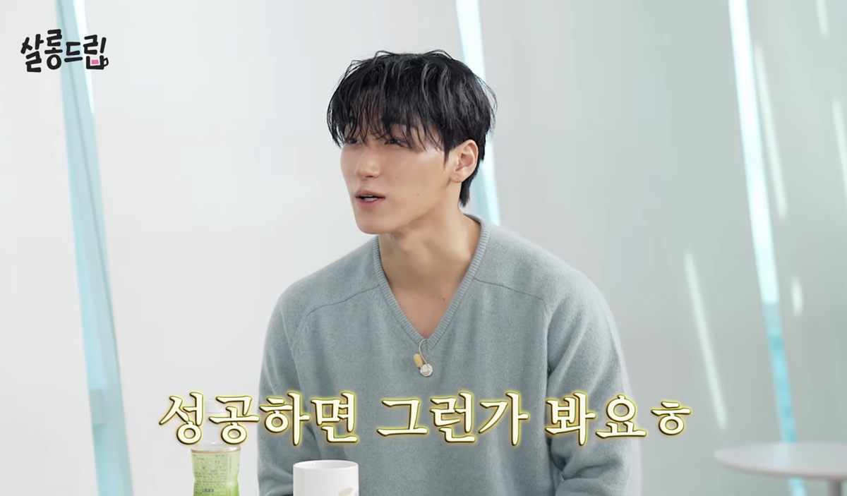 에이티즈 산, '밀라노 열애설' 직접 언급 "성공하면 그런가 봐요"