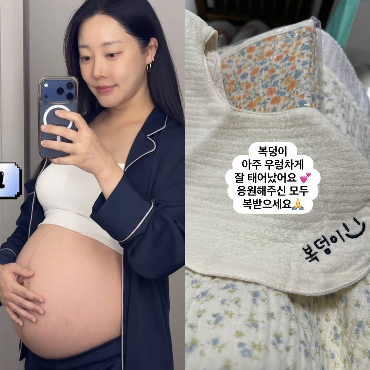 '5살 연상 사업가♥' 고우리, 6일 아들 출산 "우렁차게 잘 태어나"