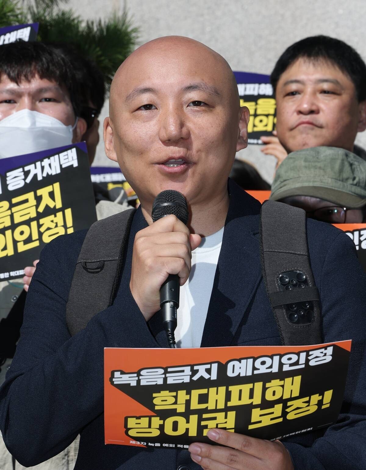'특수교사 고소' 주호민, 자폐 子 위해 대법원 앞 피켓 시위 "녹음금지 예외 인정하라"[이슈S]