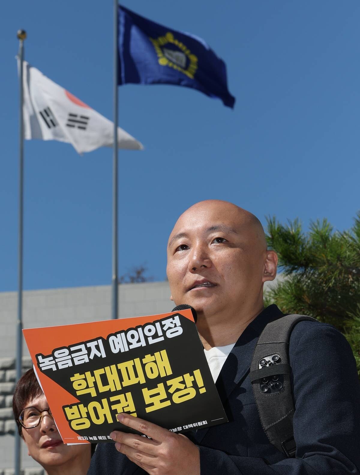 ▲ 주호민.ⓒ연합뉴스