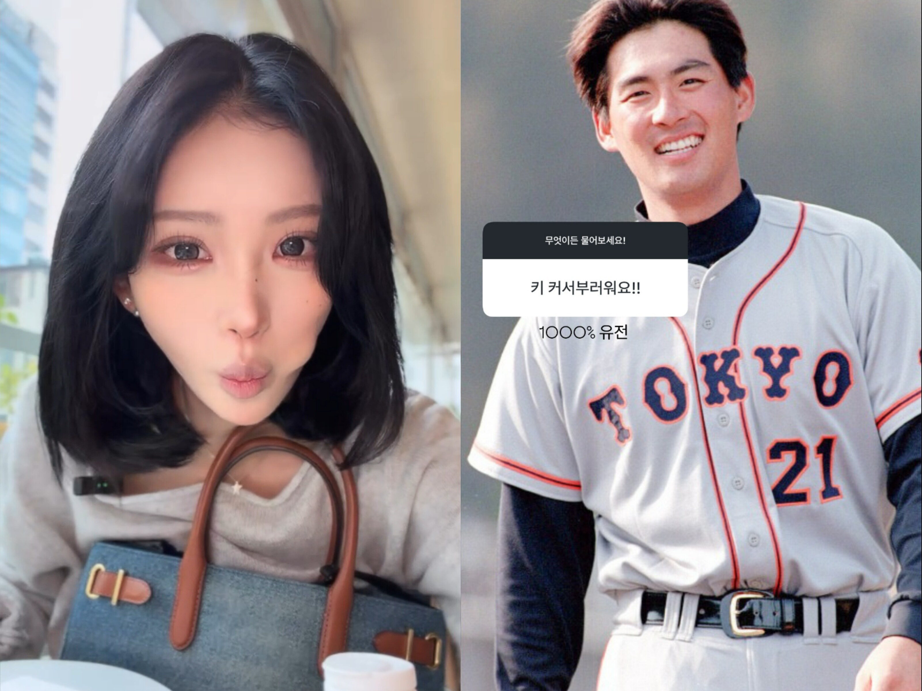 '11살 연상♥' 최준희, 23만 SNS 돌연 차단→故조성민 소환 "내 키는 1000% 유전"