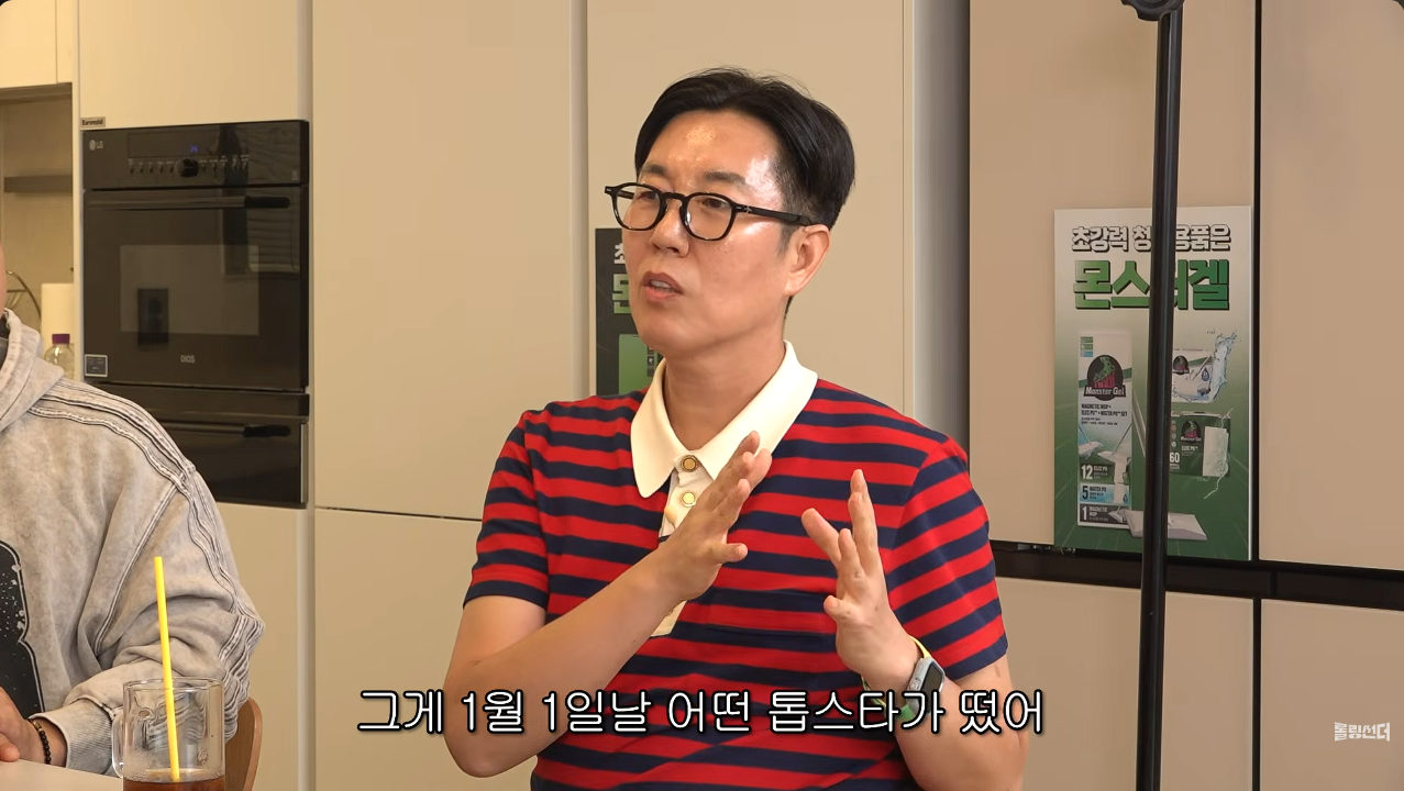김영철, 12년전 '2살 연하' 회사원과 결별한 이유? "김태희♥비 다음날 터져"