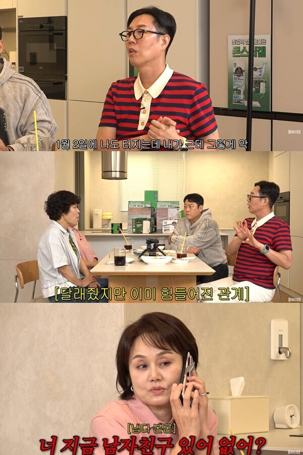 ▲ 출처| '롤링썬더' 유튜브