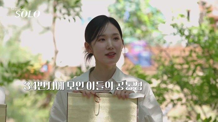 '나솔' 34기, 사상 첫 '다둥이 특집'…'골절 사고' 솔로女, 수술 미루고 방송 강행