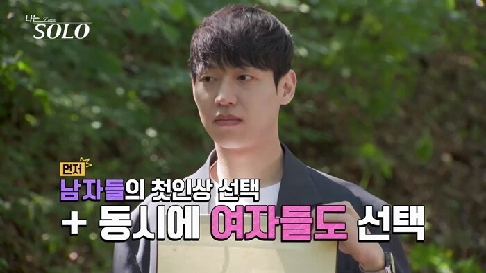▲ 제공| ENA·SBS Plus