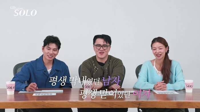 ▲ 제공| ENA·SBS Plus