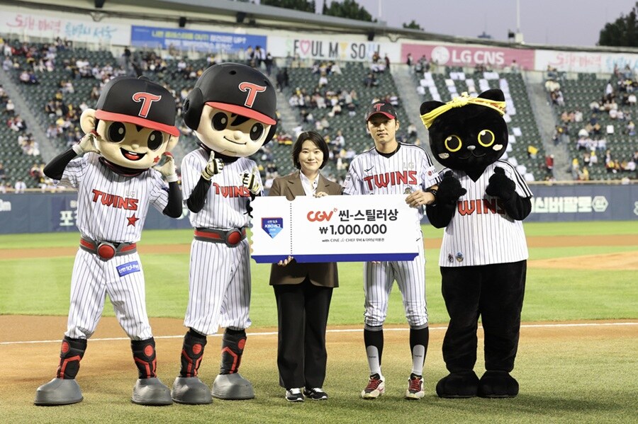 ▲ 박해민(오른쪽에서 두 번째) ⓒKBO
