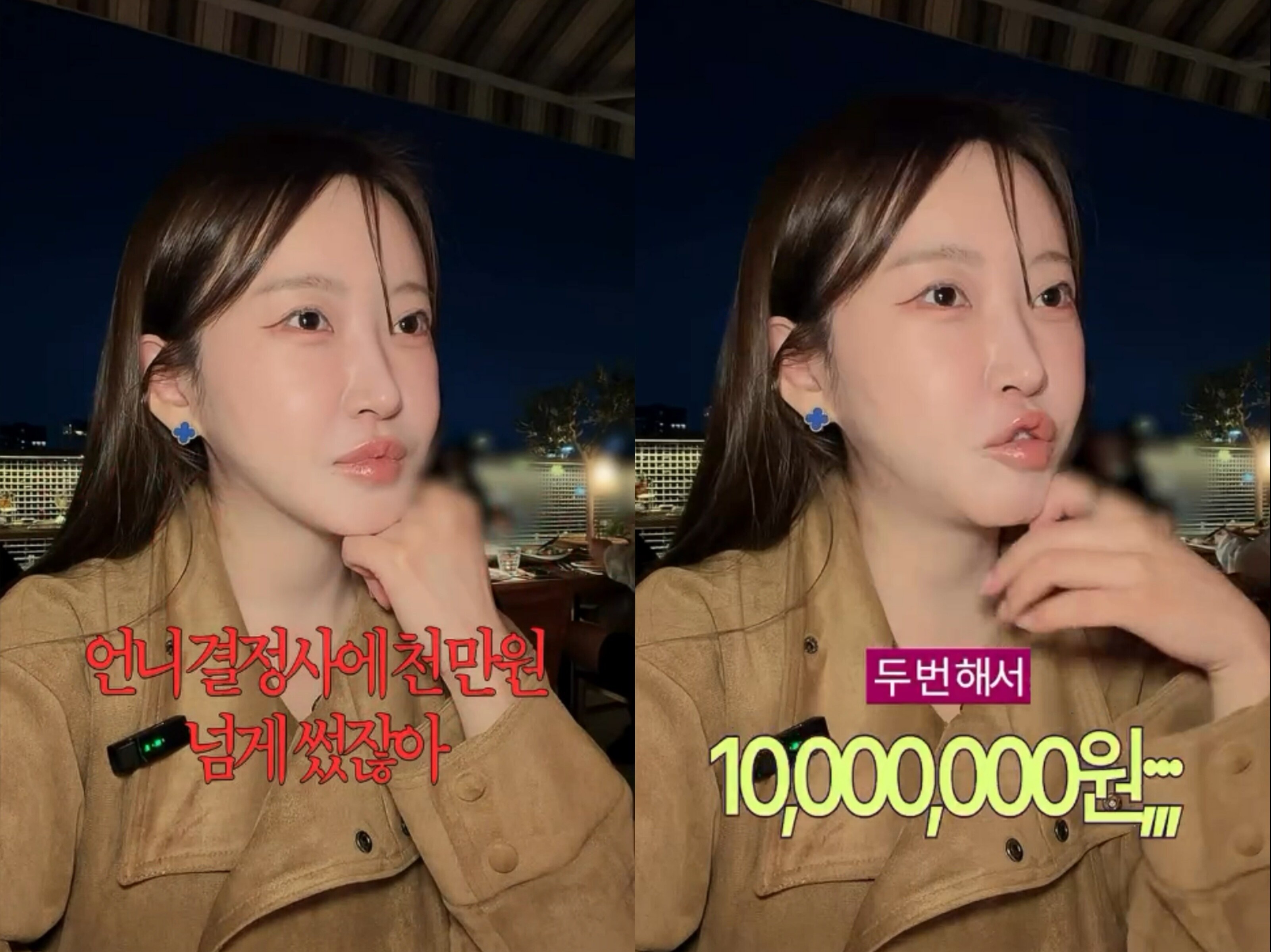 '뽀뽀녀' 20기 정숙, 결정사에 천만원 썼다…"나이 더 먹으면 남자 못 만날 것 같아"