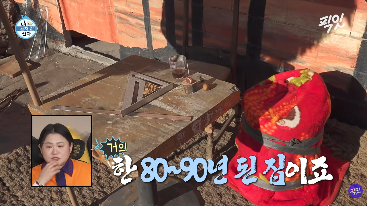 ▲ 출처| '픽잇 :Pick it' 유튜브