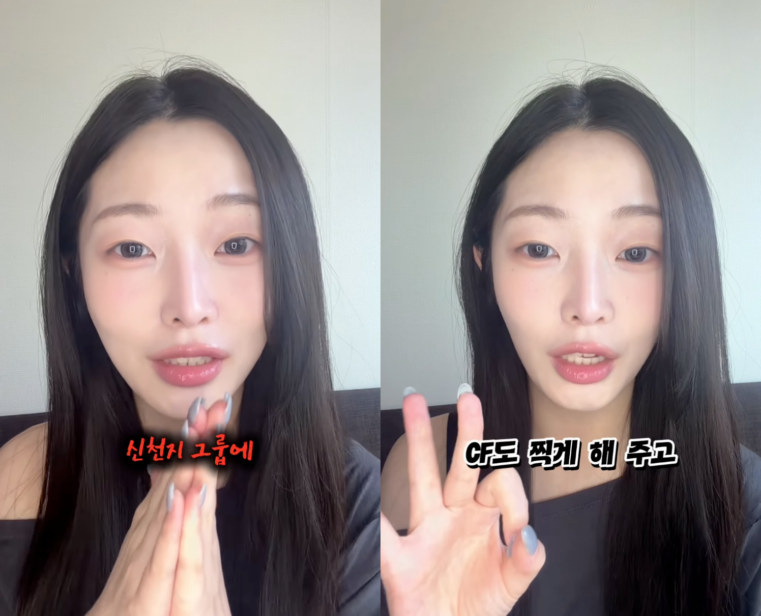 "사실상 신천지 그룹"…前걸그룹 멤버, 6년 만에 충격 고백