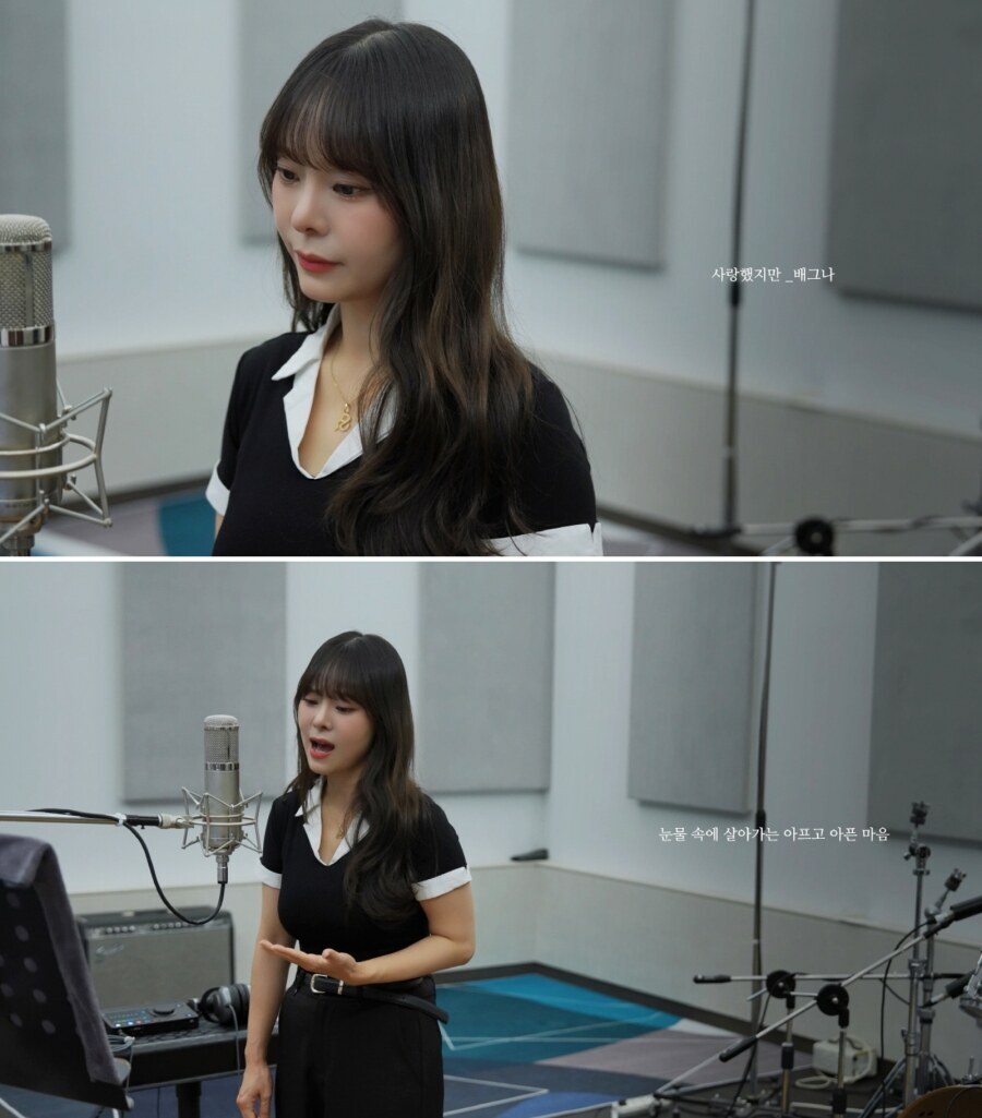 배그나, 일일극 ‘욕망의 덫’ OST 참여…‘사랑했지만’ 12일 공개 “아픔 위로하는 감동의 울림”