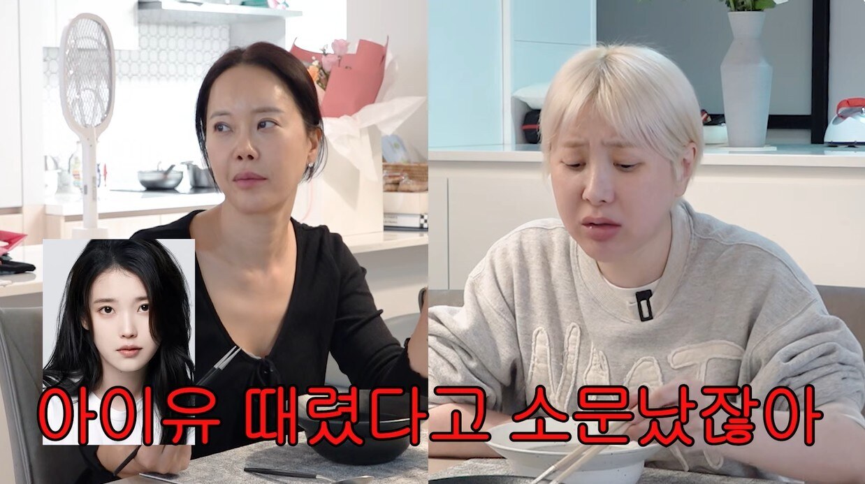 서인영 "아이유 때렸다고 소문나"…화장실 폭행루머 '부인'('개과천선')