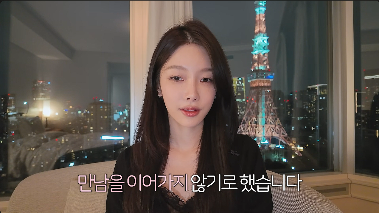 ▲ 박지현. 출처| '아임지현 Jihyun' 유튜브