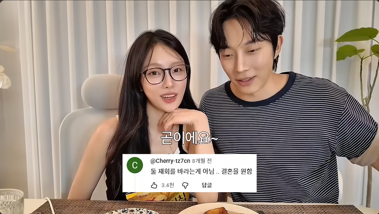 ▲ 박지현(왼쪽)과 정원규. 출처| '아임지현 Jihyun' 유튜브