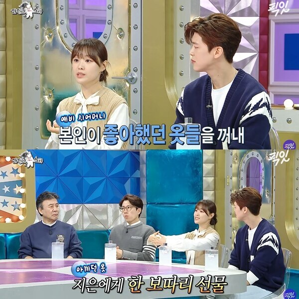 ▲ 출처| '픽잇 :Pick it' 유튜브