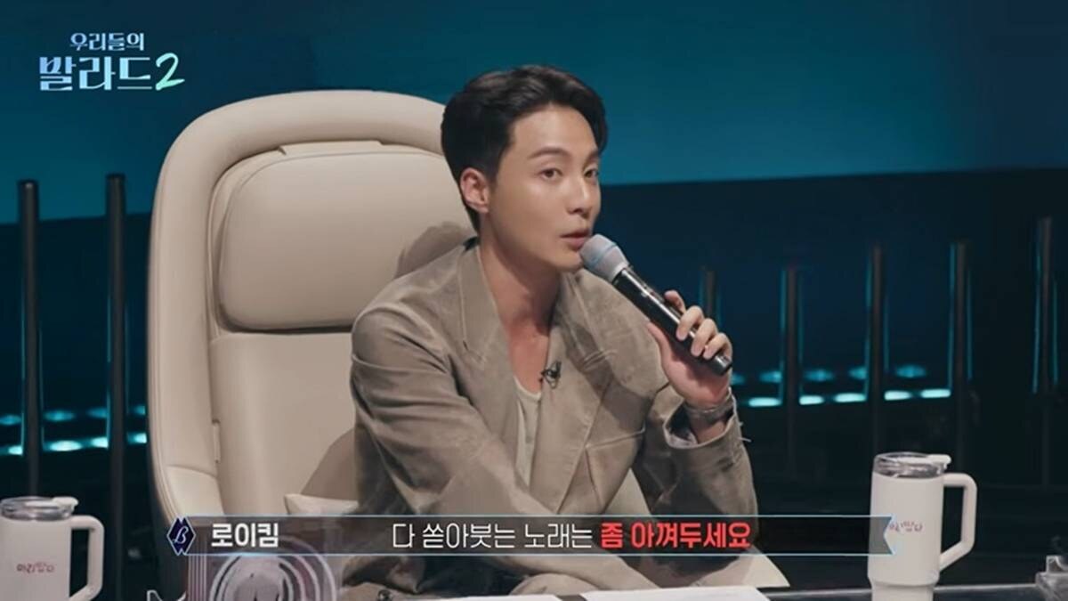로이킴, 음악·예능·공연 다 한다…올가을 '맹활약'